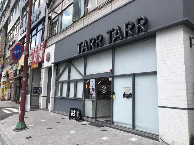 IMG_5958.JPG?type=w773