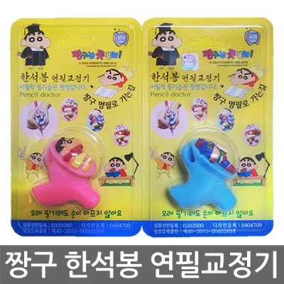 1081805589_B.jpg?type=w773