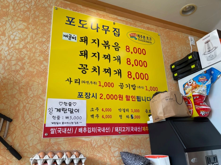 P20221217_130944841_771855A1-9FB3-4EBB-B793-7631A7AEEF57.jpeg?type=w1