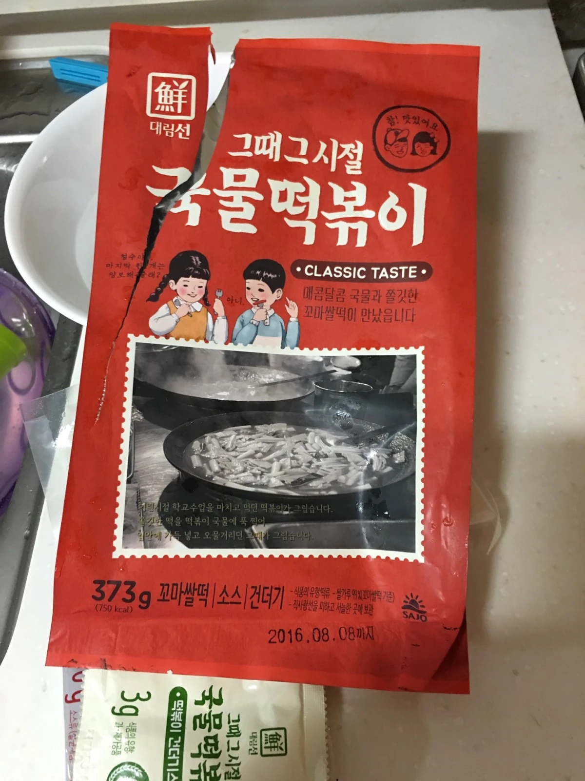 20160523_103427400_iOS.jpg?type=w1200