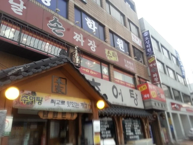 20131126_154243.jpg?type=w1