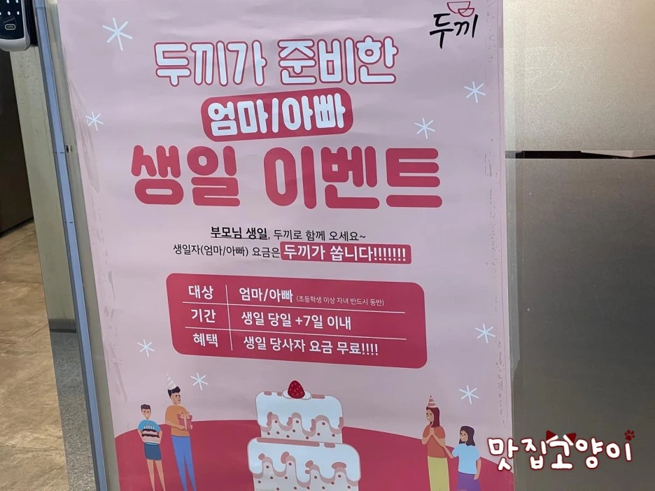 SE-ca5bd086-18ad-4719-a24f-b7cc08325f6d.jpg?type=w1