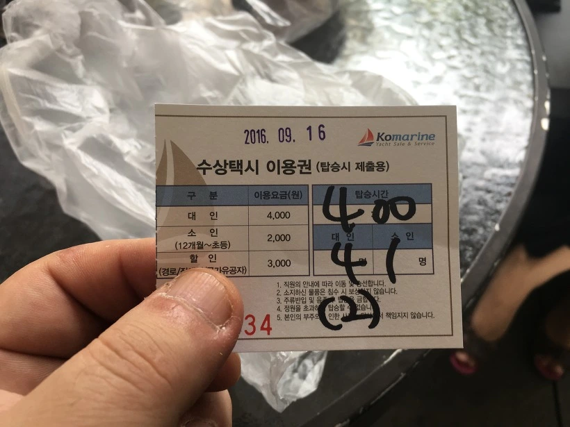 25127A3957DBEF90144C98