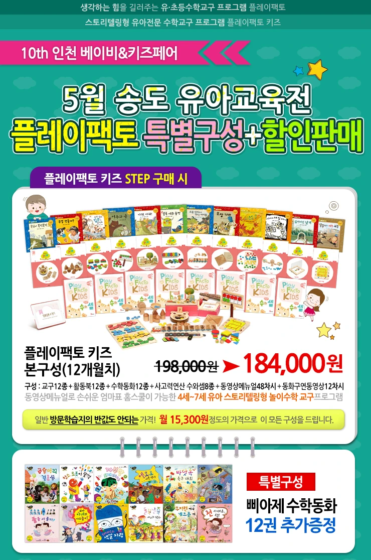 11_songdo_01.jpg?type=w1