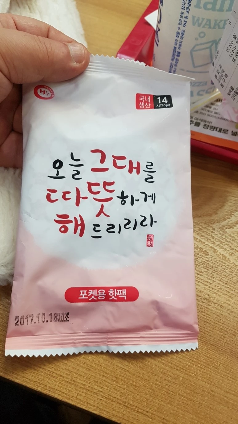 20171112_184249.jpg?type=w773