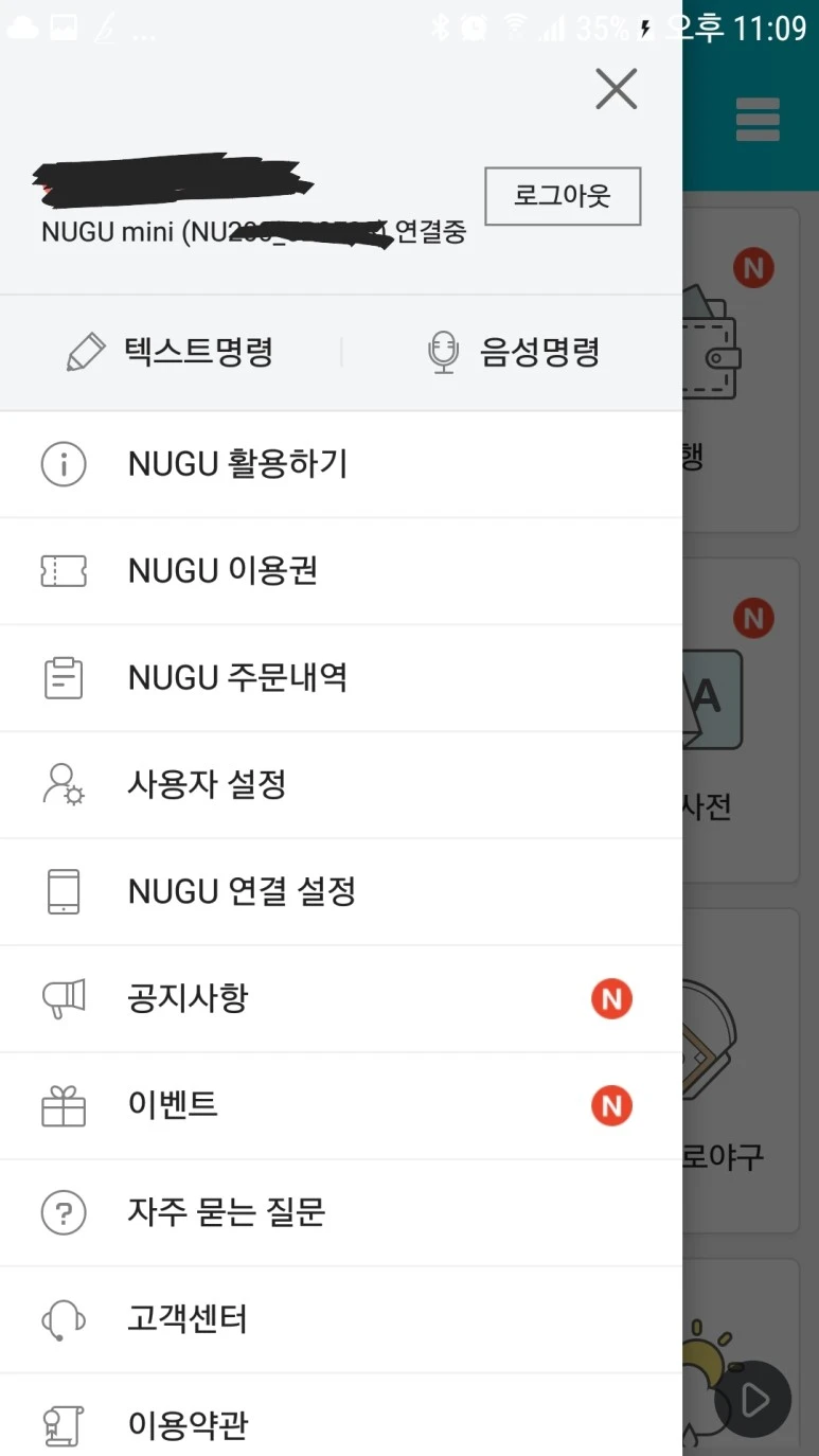 Screenshot_20170819-231013.jpg?type=w773