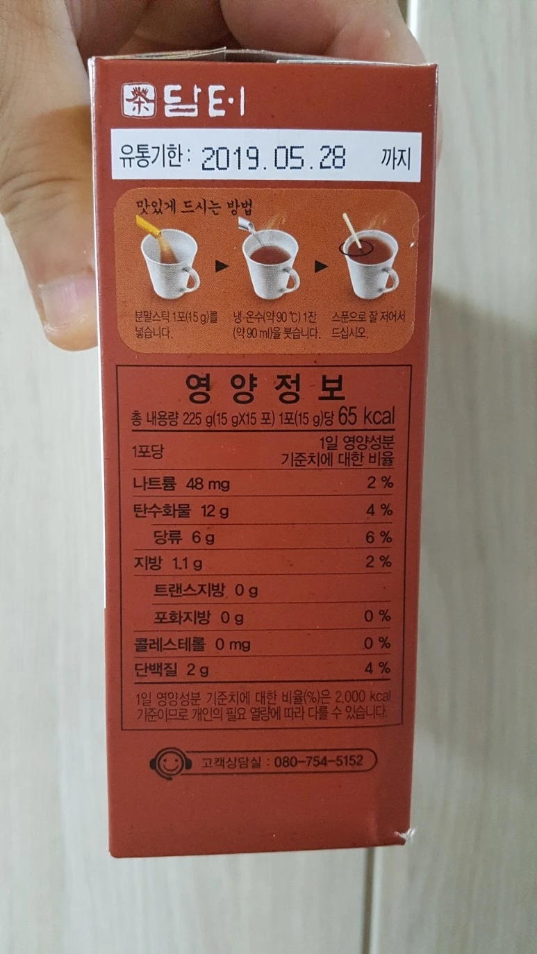 20171110_183728.jpg?type=w773