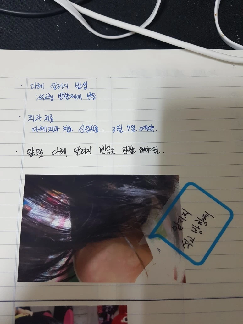 2017-02-18_01.51.26.jpg?type=w773