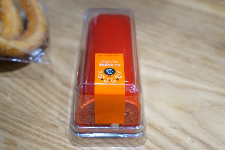 P20171206_173559000_1D6E1D47-559F-4037-8CB9-0508BE940917.JPEG?type=w773