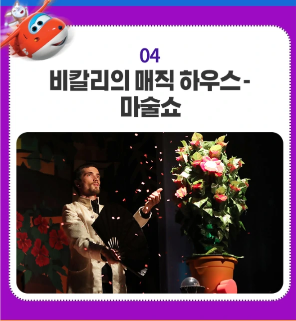 %EC%8A%A4%EC%BC%80%EC%B9%98_%287%29.png?type=w773