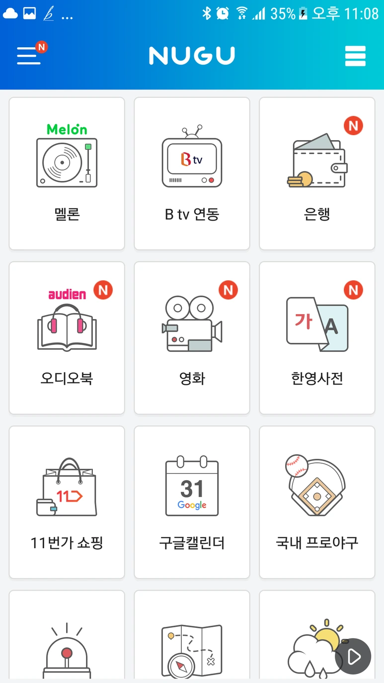 Screenshot_20170819-230845.png?type=w773