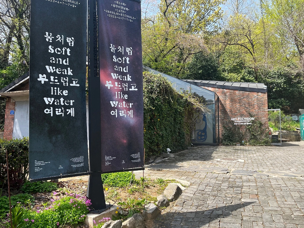 아트폴리곤 (6).JPG