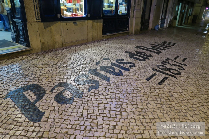 2349AA4A5623B5863DD299