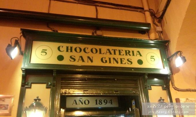 2146C34A5551F8FB03F2A4