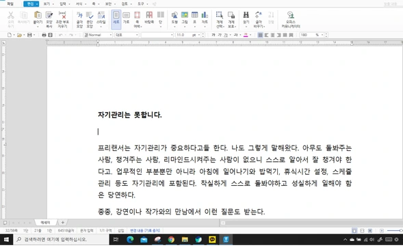 SE-0afedeb1-86dd-426a-a12e-8d50b7990417.png?type=w1