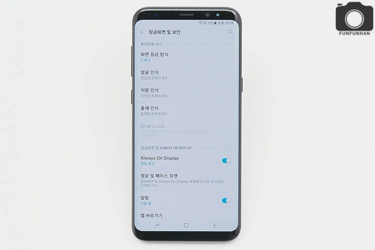삼성-갤럭시S8플러스-사용-후기 (30).JPG