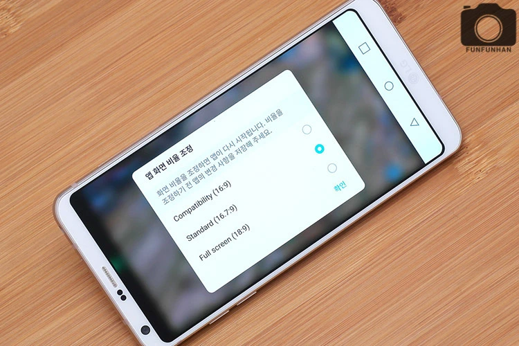 LG-G6-스마트폰-사은품 (29).JPG