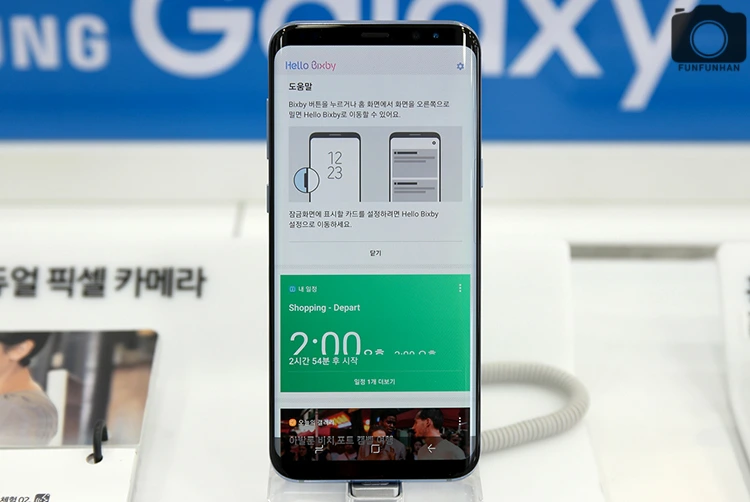 삼성-갤럭시S8-스펙-사전예약-혜택 (28).JPG