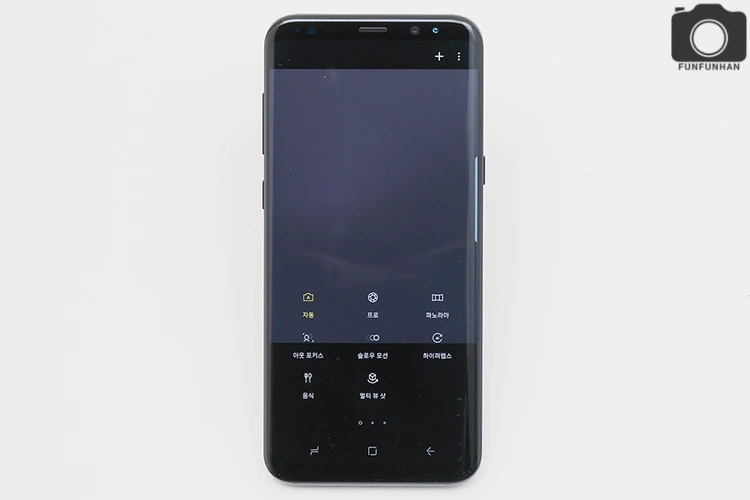 삼성-갤럭시S8플러스-사용-후기 (23).JPG