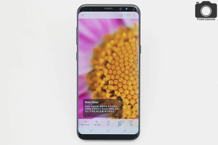 삼성-갤럭시S8플러스-사용-후기 (25).JPG