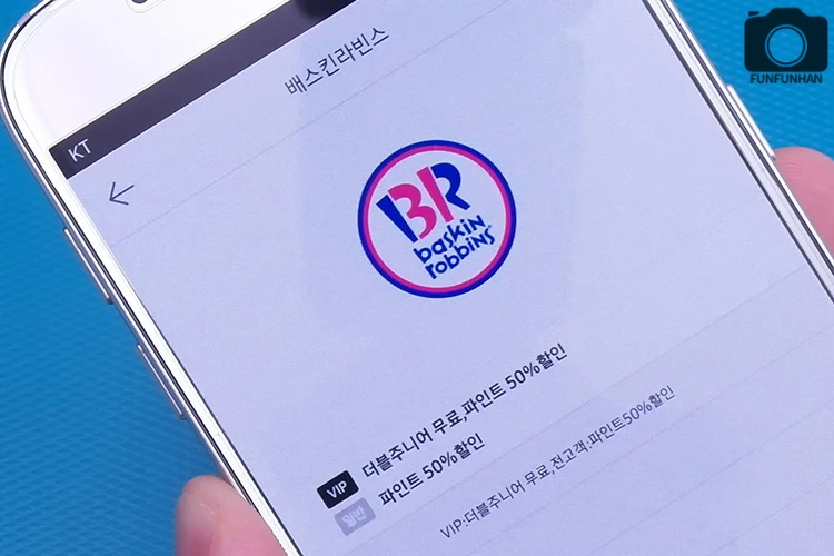 KT멤버십-더블할인-배스킨라빈스-후기 (6).JPG