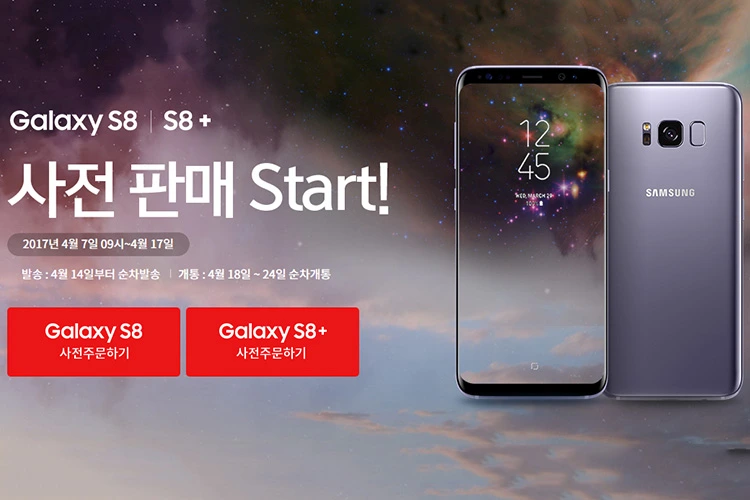 삼성-갤럭시S8플러스-사용-후기 (31).JPG