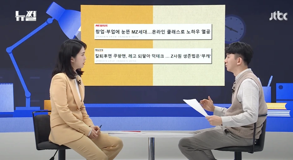 %EC%8A%A4%ED%81%AC%EB%A6%B0%EC%83%B7_2023-02-12_%EC%98%A4%ED%9B%84_11.01.27.png?type=w1