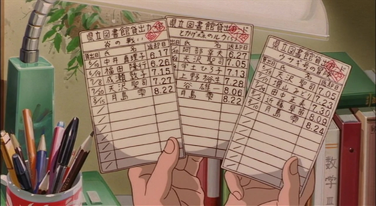 1995 귀를 기울이면 (耳をすませば).mkv_000341.194.jpg