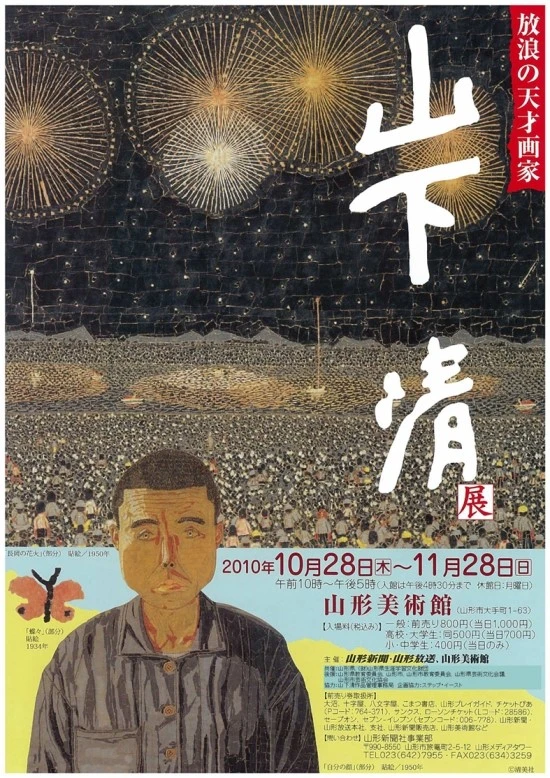 %C5%B0%BF%E4%BD%C3_%C0%FC%BD%C3.jpg?type=w3