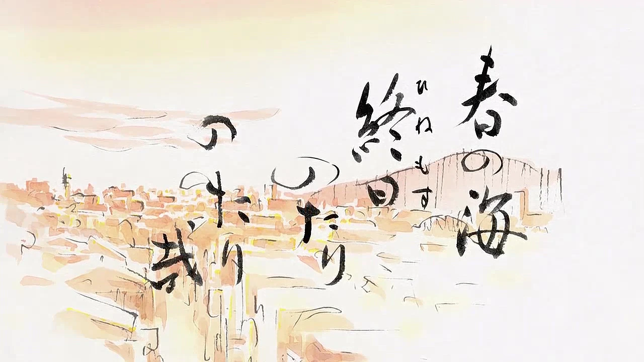 1999 이웃집 야마다군 (ホーホケキョ となりの山田くん).mkv_013919.147.jpg