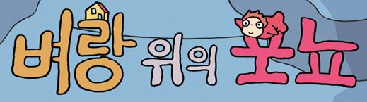 사본 -F6464-01.jpg