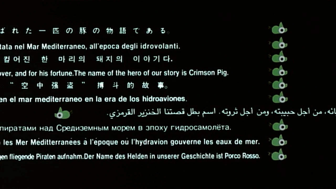 1992 붉은 돼지 (紅の豚).mkv_000037.609.jpg