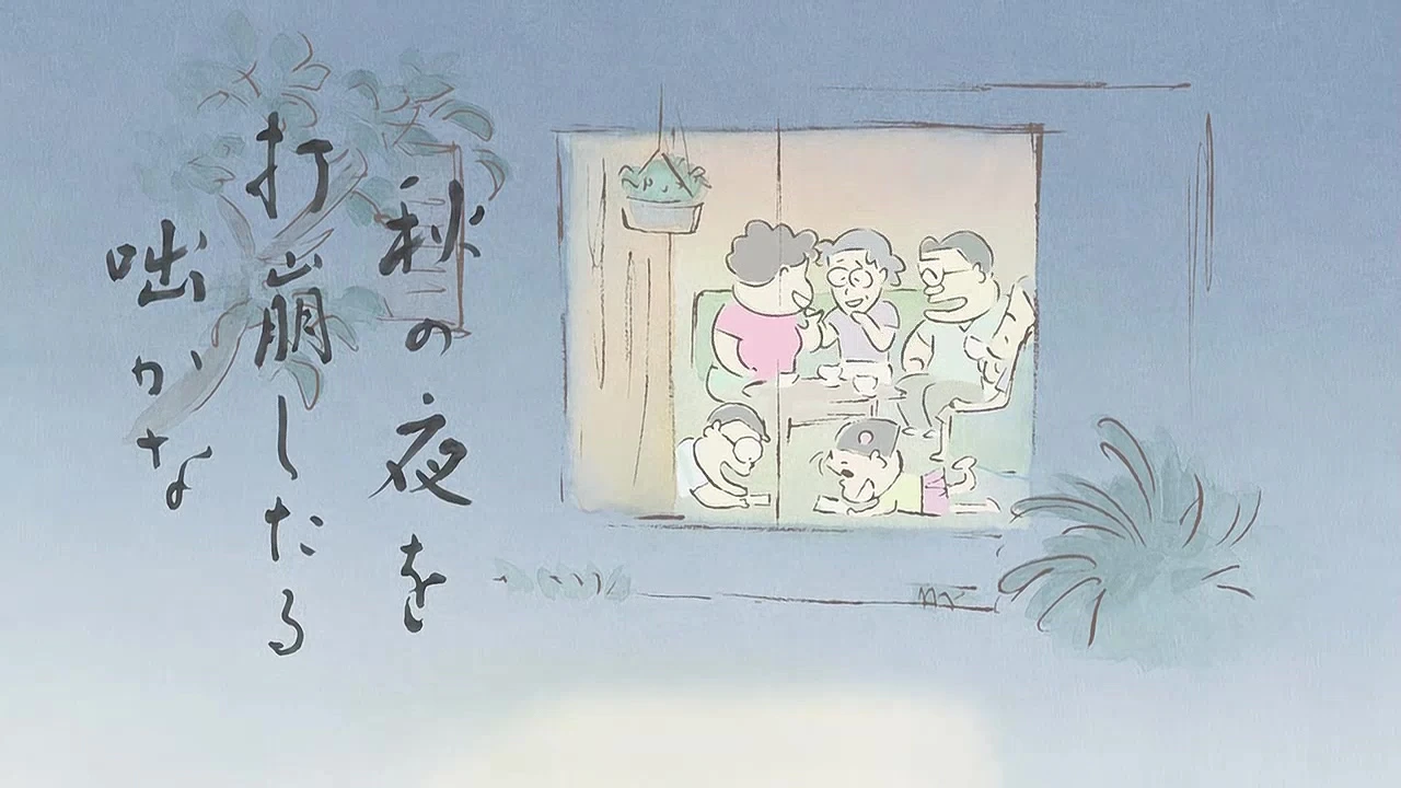 1999 이웃집 야마다군 (ホーホケキョ となりの山田くん).mkv_002220.486.jpg