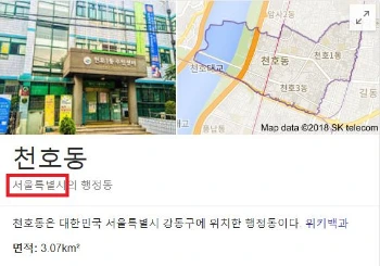 %EC%B2%9C%ED%98%B8%EB%8F%99.png?type=w580