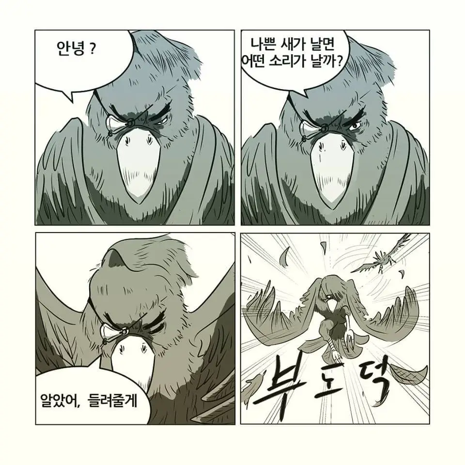 부도덕.JPG