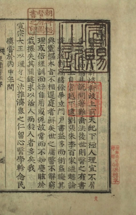 %EB%8F%99%EC%9D%98%EB%B3%B4%EA%B0%90.jpg?type=w580