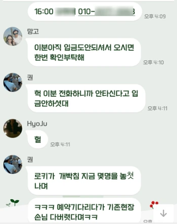 image_8447815851532404710716.png?type=w580