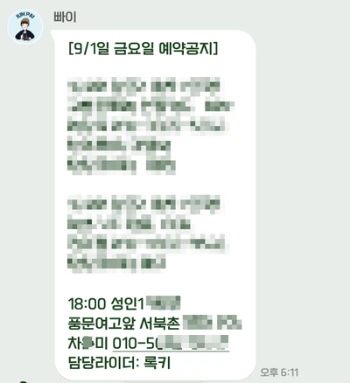 image_4013125271525399616368.png?type=w580