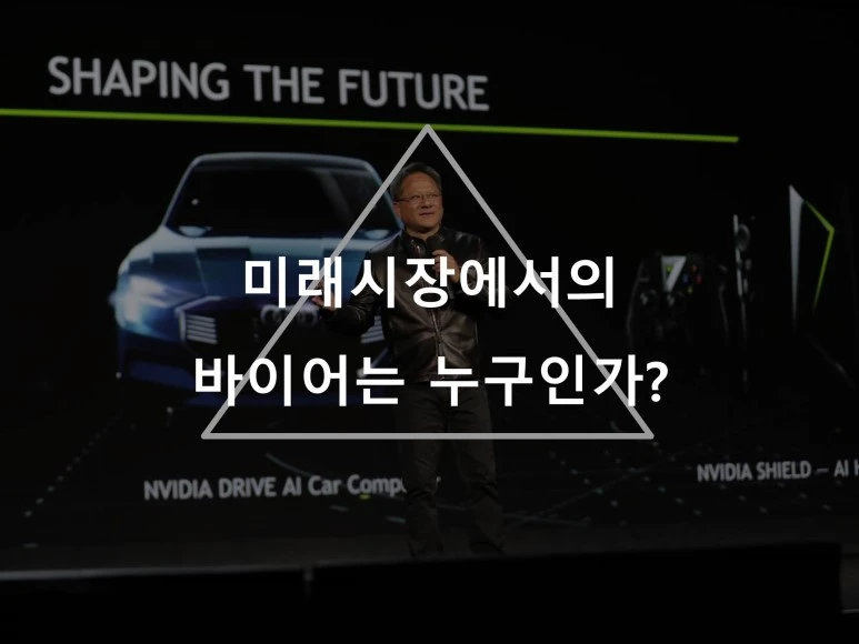 %EB%AF%B8%EB%9E%98%EB%B0%94%EC%9D%B4%EC%96%B4.jpg?type=w773