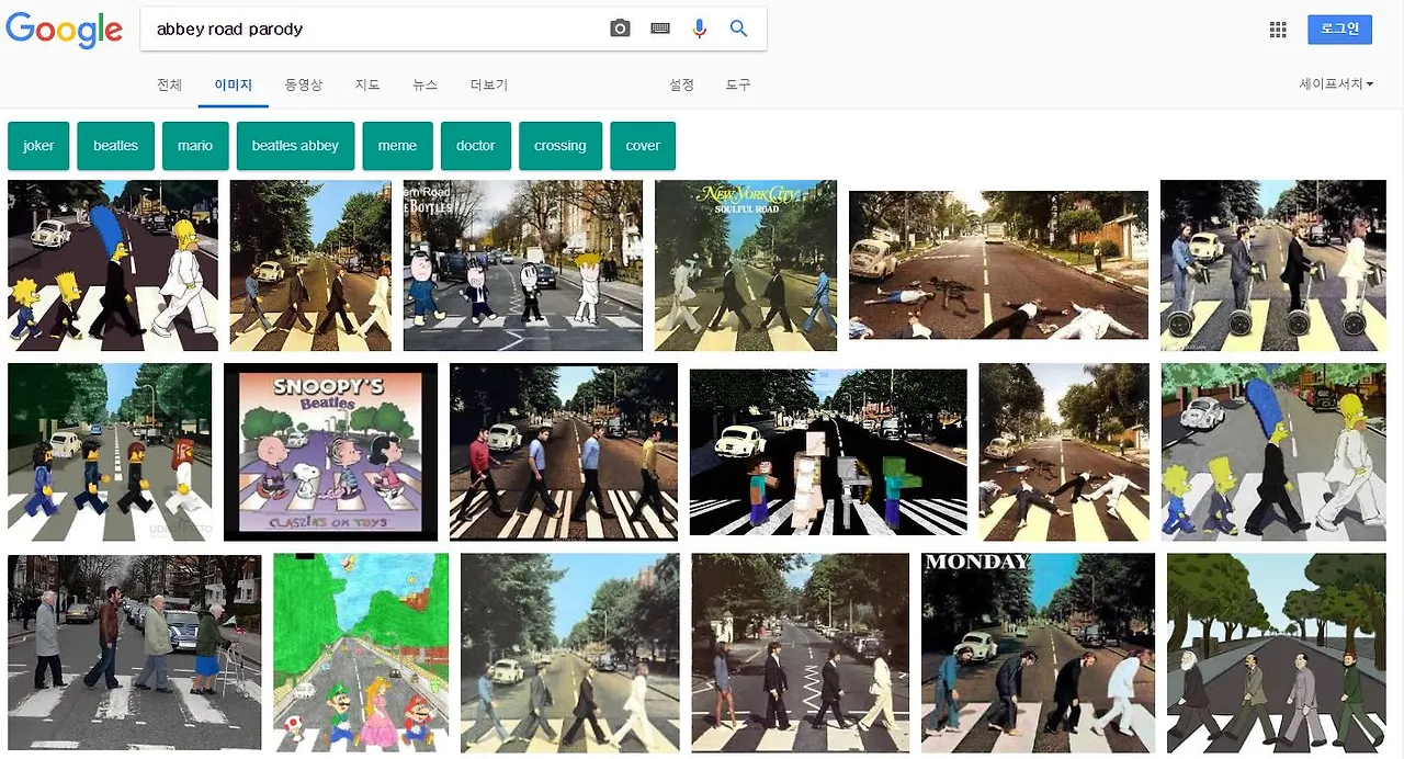 (4) Abbey Road Parody.JPG