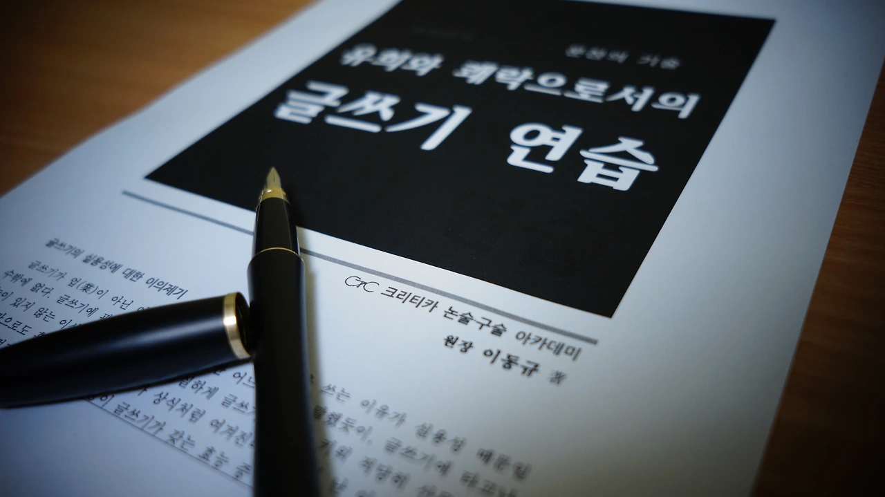 [For Web] Basic jpg2.JPG