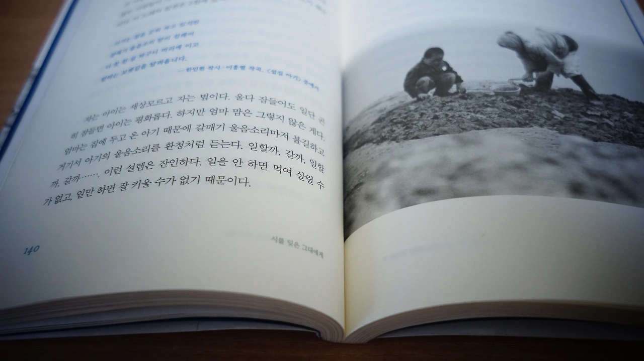 책 본문 중에서.JPG