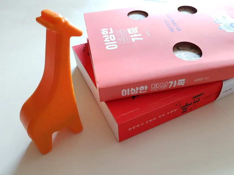 %EB%A7%88%EB%8D%94_%EC%9D%B4%EC%83%81%ED%95%9C%EC%A0%95%EC%83%81%EA%B0%80%EC%A1%B1.jpg?type=w773