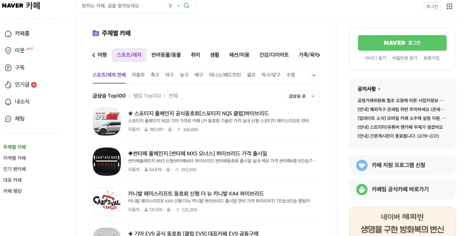 %EC%B9%B4%ED%8E%98_%EB%A9%94%EC%9D%B8.png?type=w1