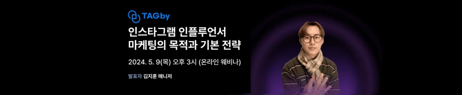 seukeurinsyas-2024-04-11-16.31.14.png?type=w1