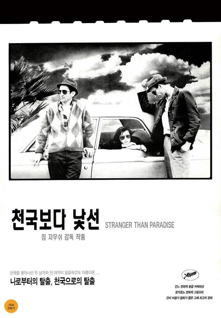 다운로드 (2).jpeg