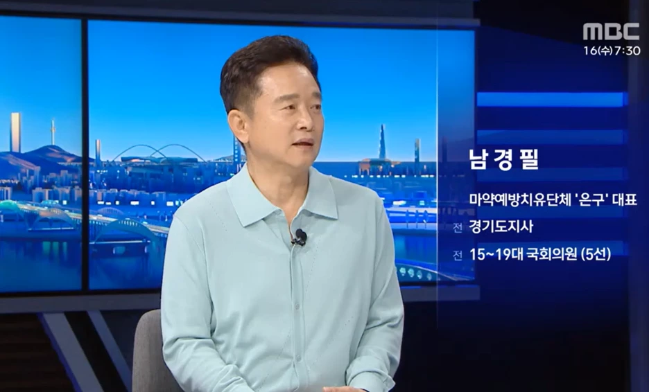 %EB%82%A8%EA%B2%BD%ED%95%84.png?type=w1