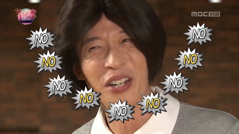 유재석 노노노.PNG