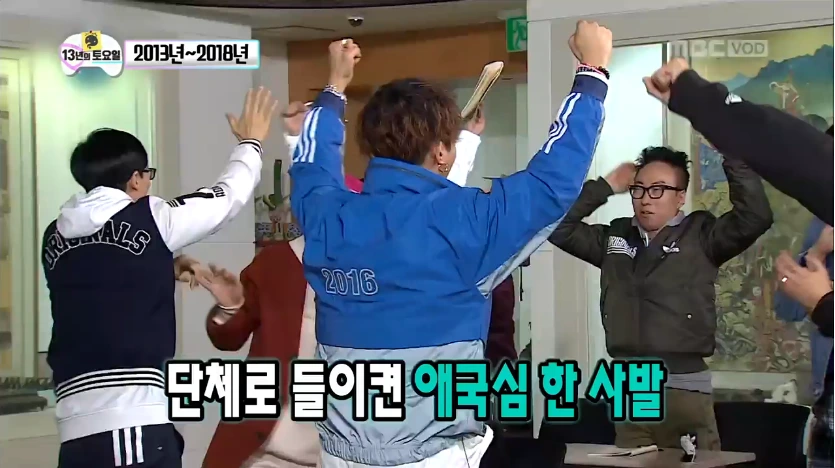 단체로 들이켠 애국심 한 사발.PNG