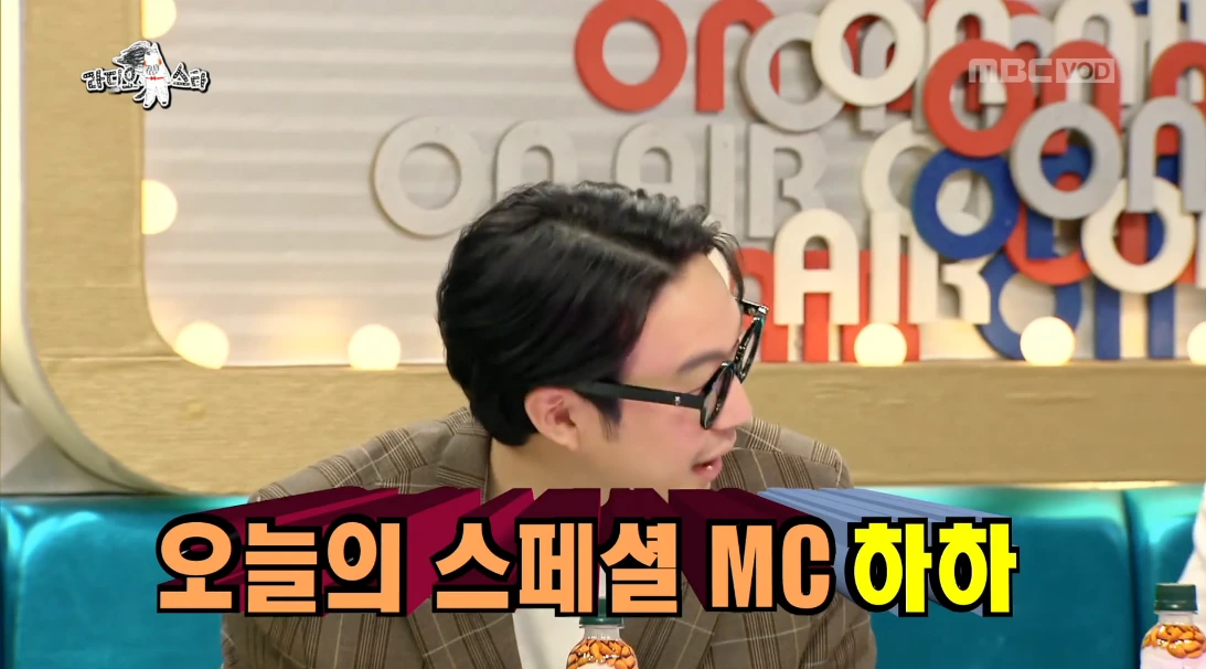 (1) 오랜만에 보는 하하, 만나서 반갑지만....PNG